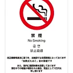 H2O Stay Shibuya Anon #B204
