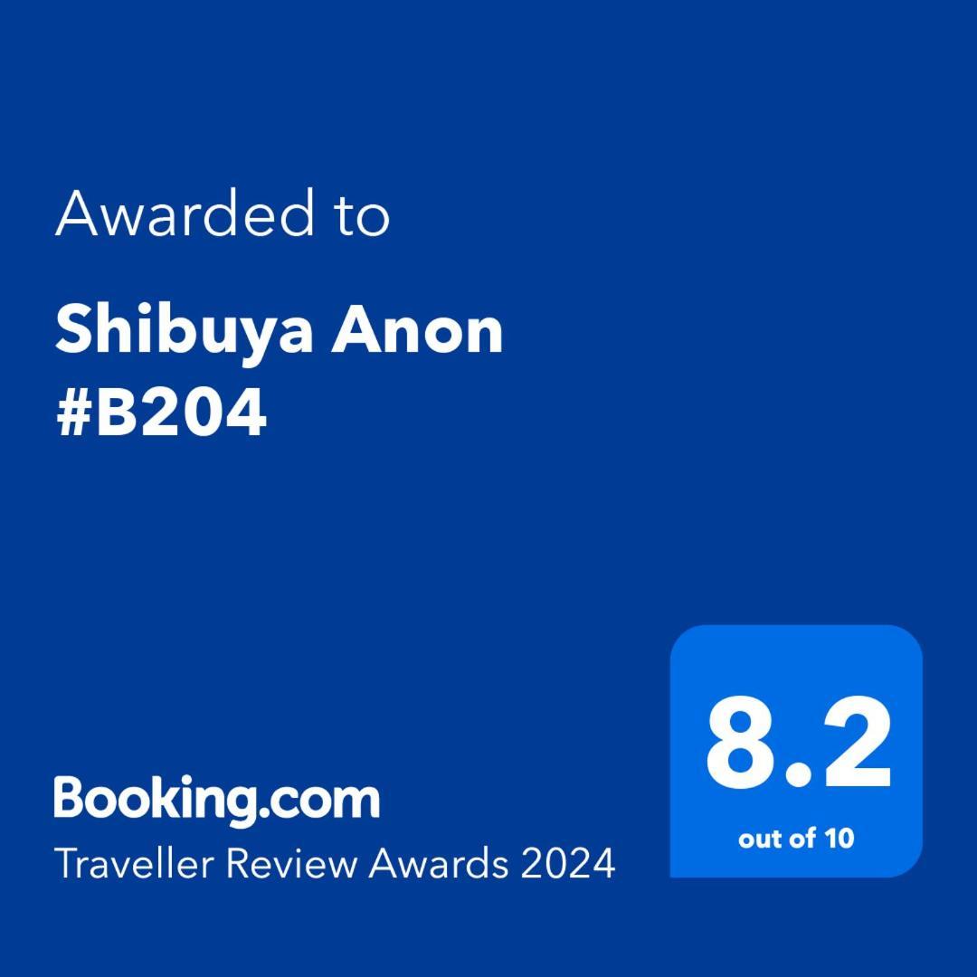 H2o Shibuya Anon #b204