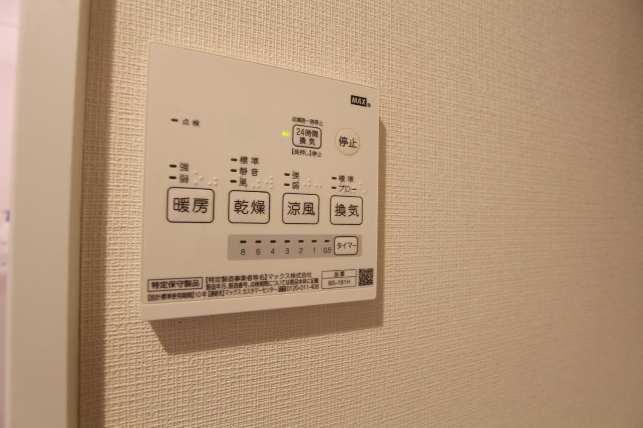 H2o Shibuya Anon #b204 Appartamento